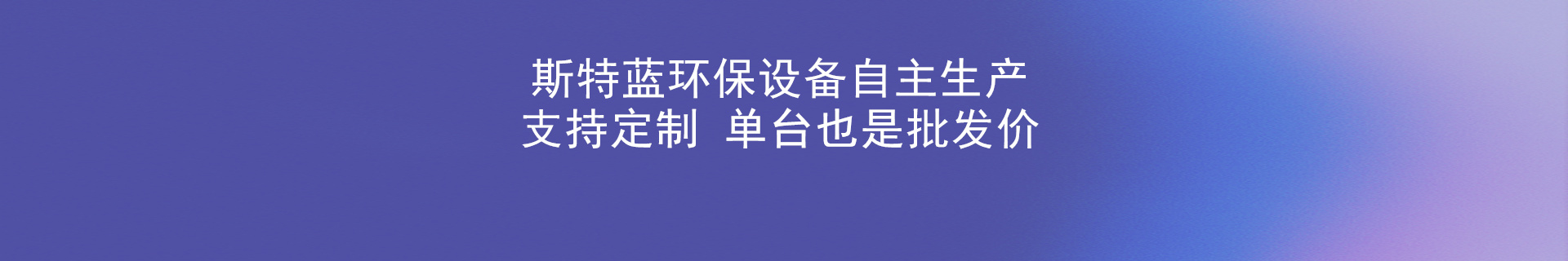 环保打磨柜